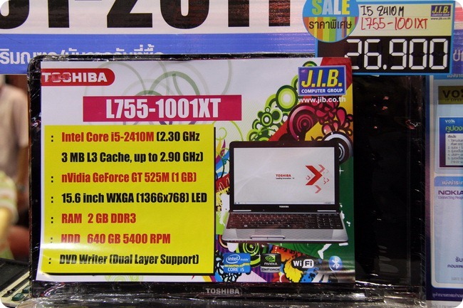 n4g Commart CeMart 2011 Toshiba 14