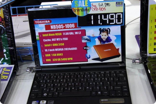 n4g Commart CeMart 2011 Toshiba 15