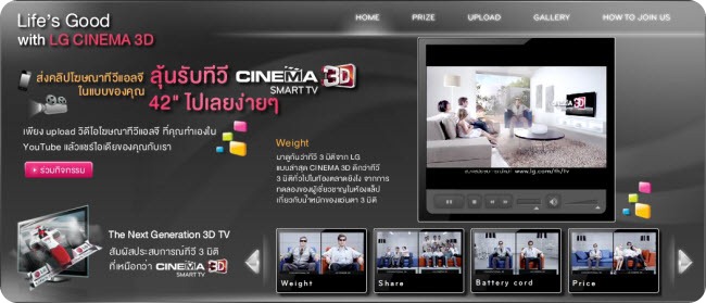 LG 3dTV