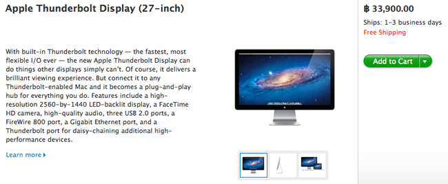 apple thunderbolt display ราคา pro