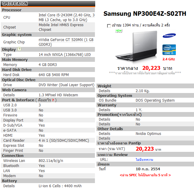 samsung series 3