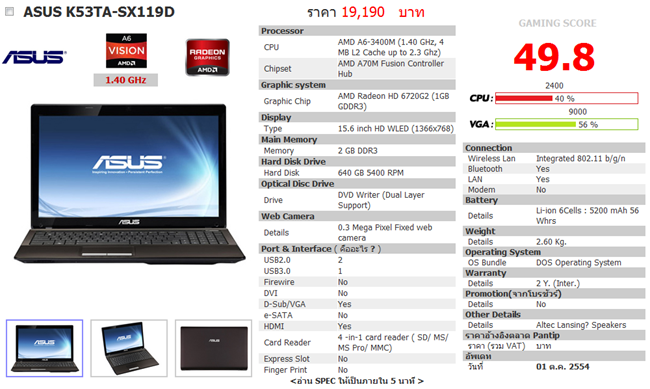 ASUS-K53TA-spec