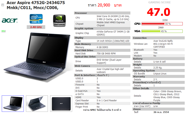Acer-Aspire-4752G