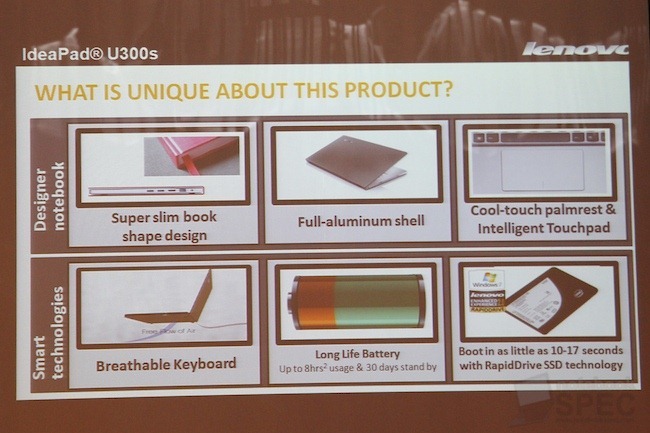 Lenovo IdeaPad U300s - Ultrabook 45