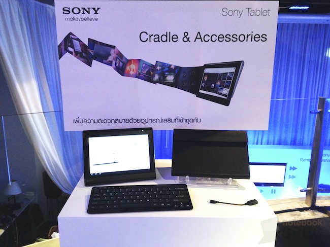 Preview Sony Tablet S1 39 1