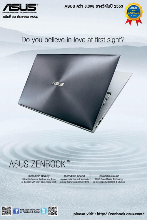 asus