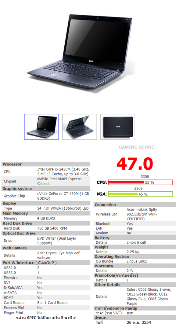 acer_4752g