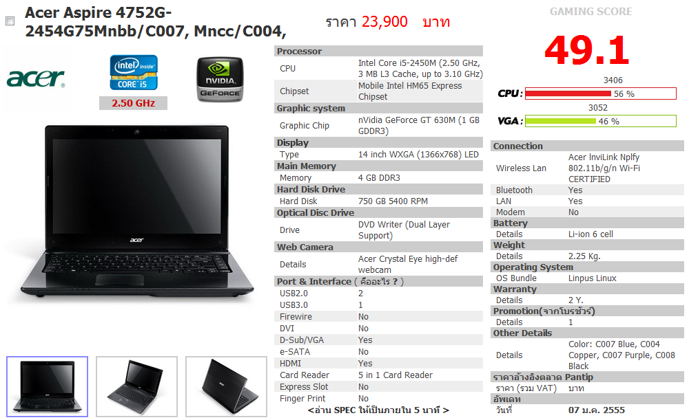 Aspire сетевые драйвера. Acer 4752g. Acer Aspire 3 параметры. Acer Aspire 4752 характеристики. Технические характеристики ноутбука Acer Aspire.