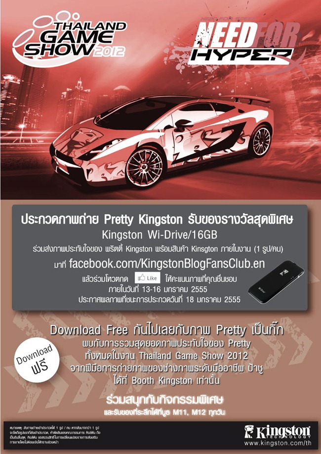 n4g Promotion Flyer A4 Back 2 thumb