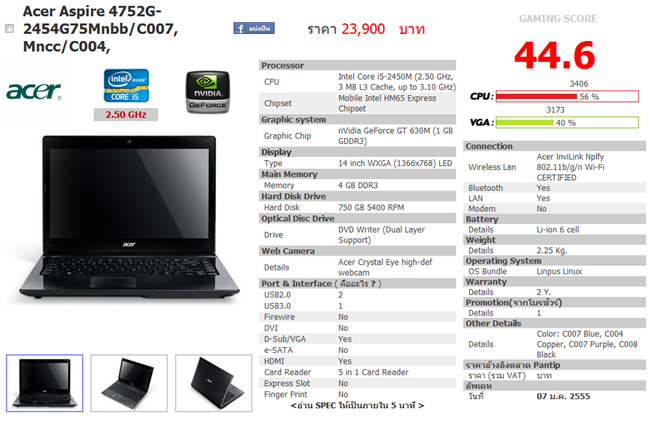 Acer Aspire 4752G-2454G75Mnbb-spec