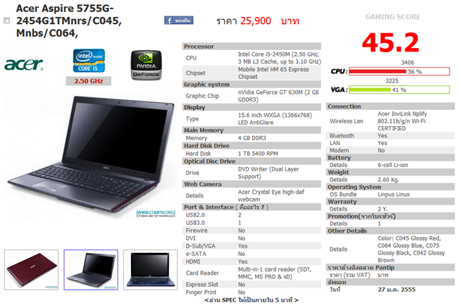 Acer Aspire 5755G-2454G1TMnr-spec