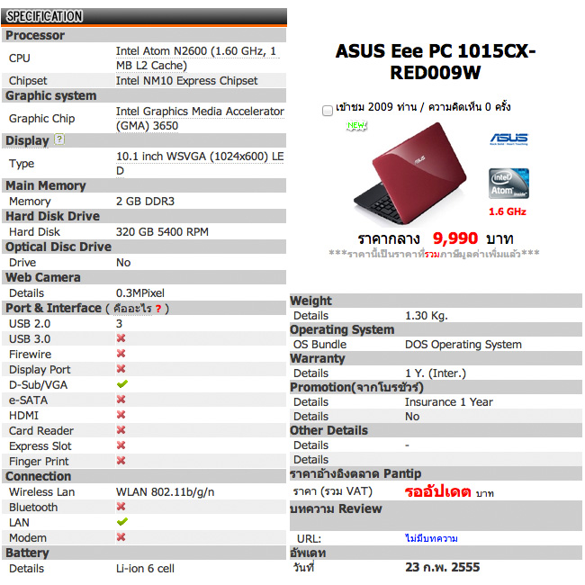 Asus Eee Pc X101ch เน ตบ กพล ง Atom N2600 ต วล าส ด Notebookspec