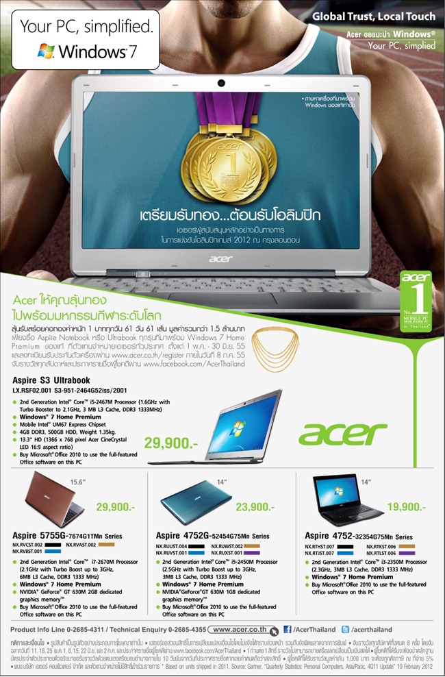 Acer Win Gold_Final