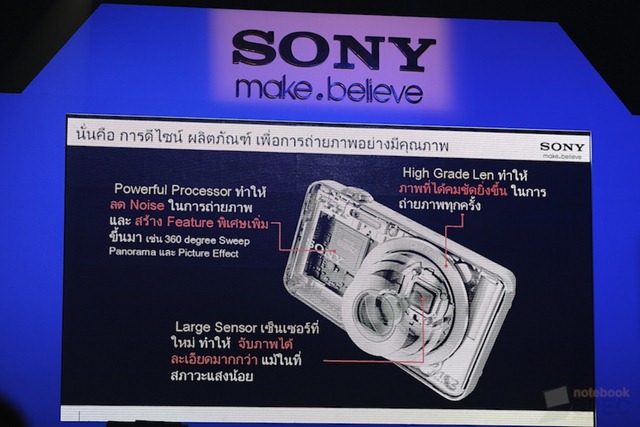Sony Vaio Ultrabook Hands-On 26