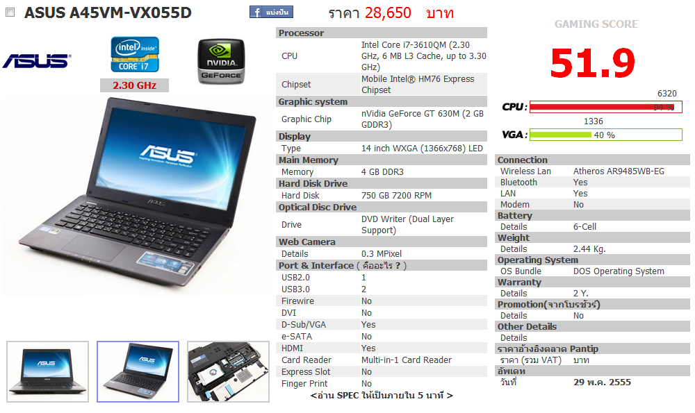 Асус асц. Асус r510c. Технические характеристики ноутбука ASUS. ASUS 565 ноутбук. ASUS a53s характеристики.