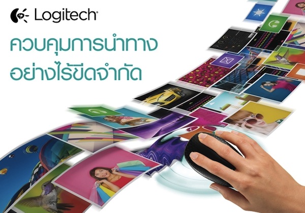 Logitech Promotion@Commart Comtech 12 copy