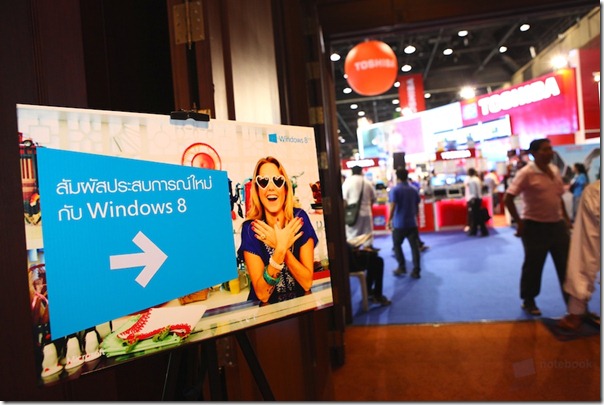 Windows 8 Comtech 2012 026