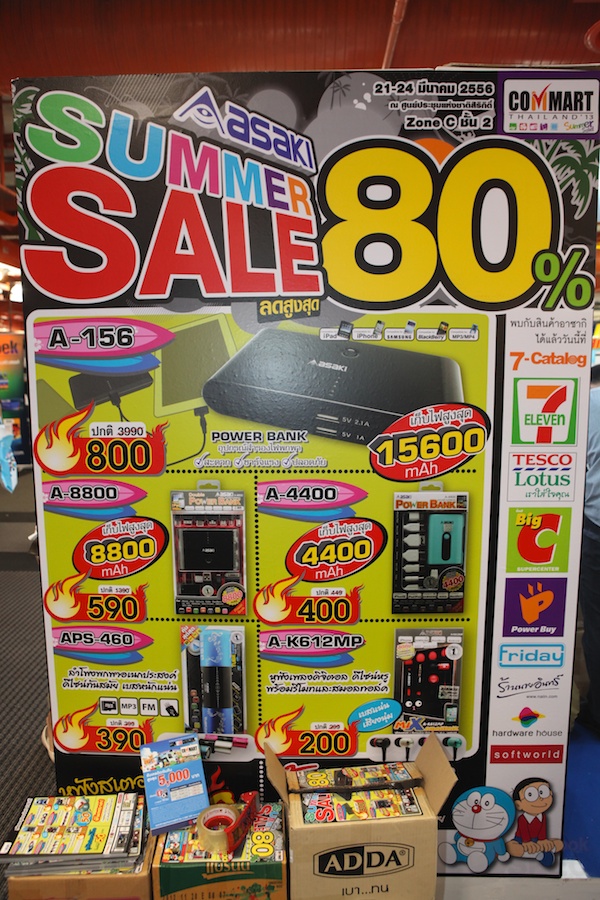 Commart-2013-Summer-Sale-Acc 140