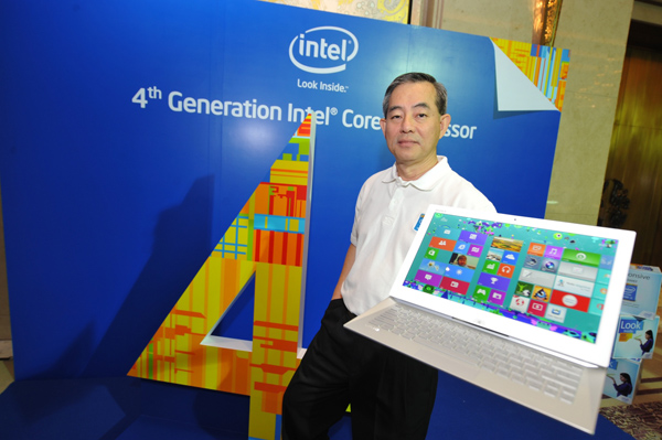 Photo Intel 2
