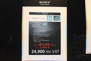 Sony_Commart_Next_Gen_2013 013