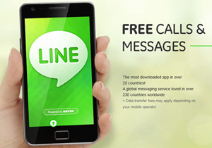 4. Line อัพเดทเวอร์ชั่น 3.8