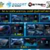 16102013 570x320cm TGSBig Roccat