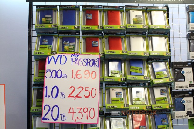 Commart 2013 hdd price 18