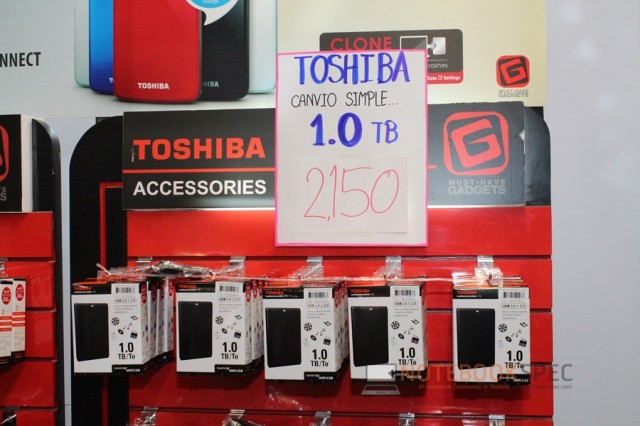 Commart 2013 hdd price 8