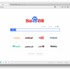 Chinas Baidu launches Egypt site 01 720x520