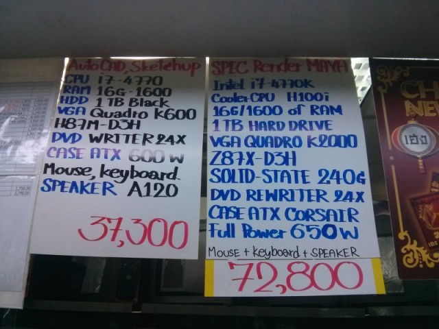 Pantip Market Checkprice 0 85