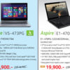 acer M2F 1 th