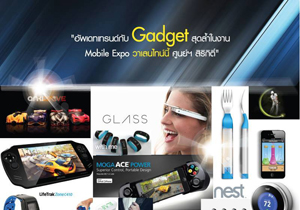 gadget fb th