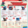 2014 March ComMart Front