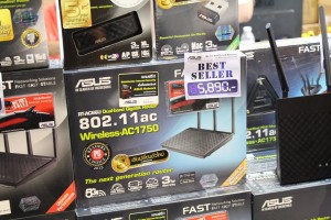 ASUS wireless router commart2014 6