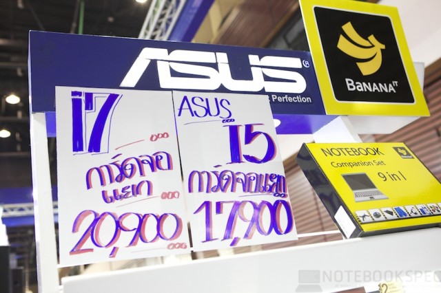 Commart Summer Sale 2014 ASUS Toshiba Dell Sony 016