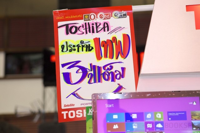 Commart Summer Sale 2014 ASUS Toshiba Dell Sony 025