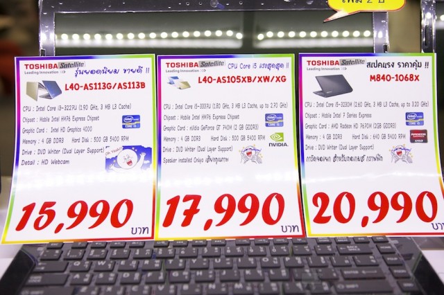 Commart Summer Sale 2014 ASUS Toshiba Dell Sony 033