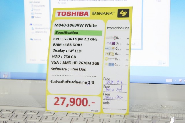 Commart Summer Sale 2014 ASUS Toshiba Dell Sony 036