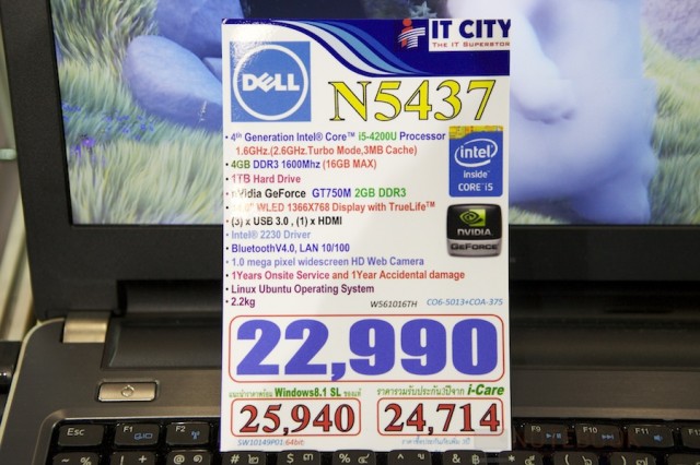 Commart Summer Sale 2014 ASUS Toshiba Dell Sony 048