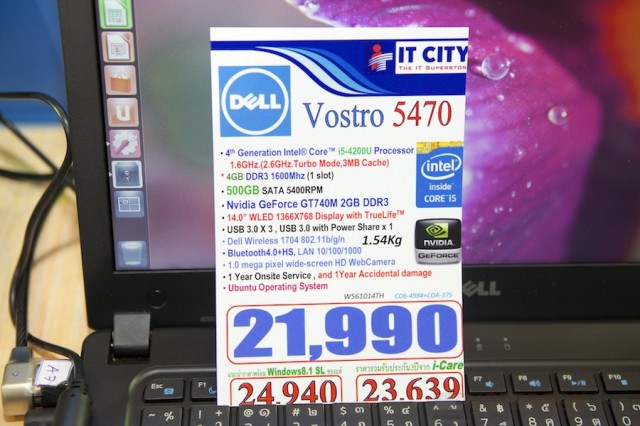 Commart Summer Sale 2014 ASUS Toshiba Dell Sony 050