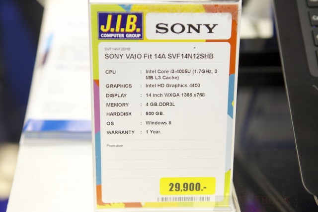 Commart Summer Sale 2014 ASUS Toshiba Dell Sony 068