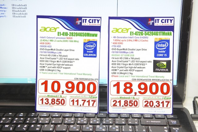 Commart Summer Sale 2014 Acer MSI Lenovo HP 081