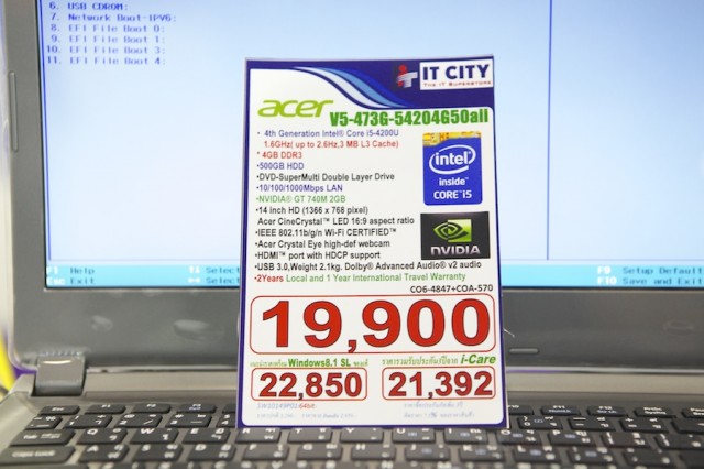 Commart Summer Sale 2014 Acer MSI Lenovo HP 082