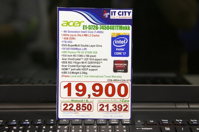 Commart Summer Sale 2014 Acer MSI Lenovo HP 083