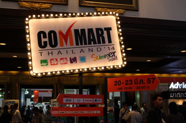 Commart2014 01 1