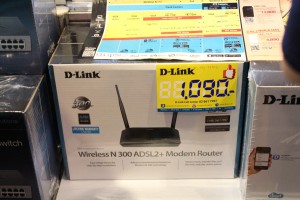 D Link wireless router commart2014 3