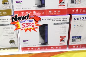 Netgear wireless router commart2014 3