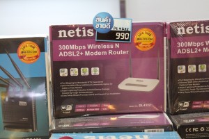 Netis wireless router commart2014 2
