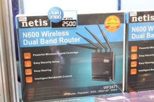 Netis wireless router commart2014 4