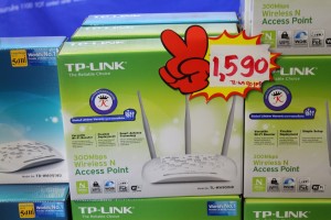 TP Link wireless router commart2014 10